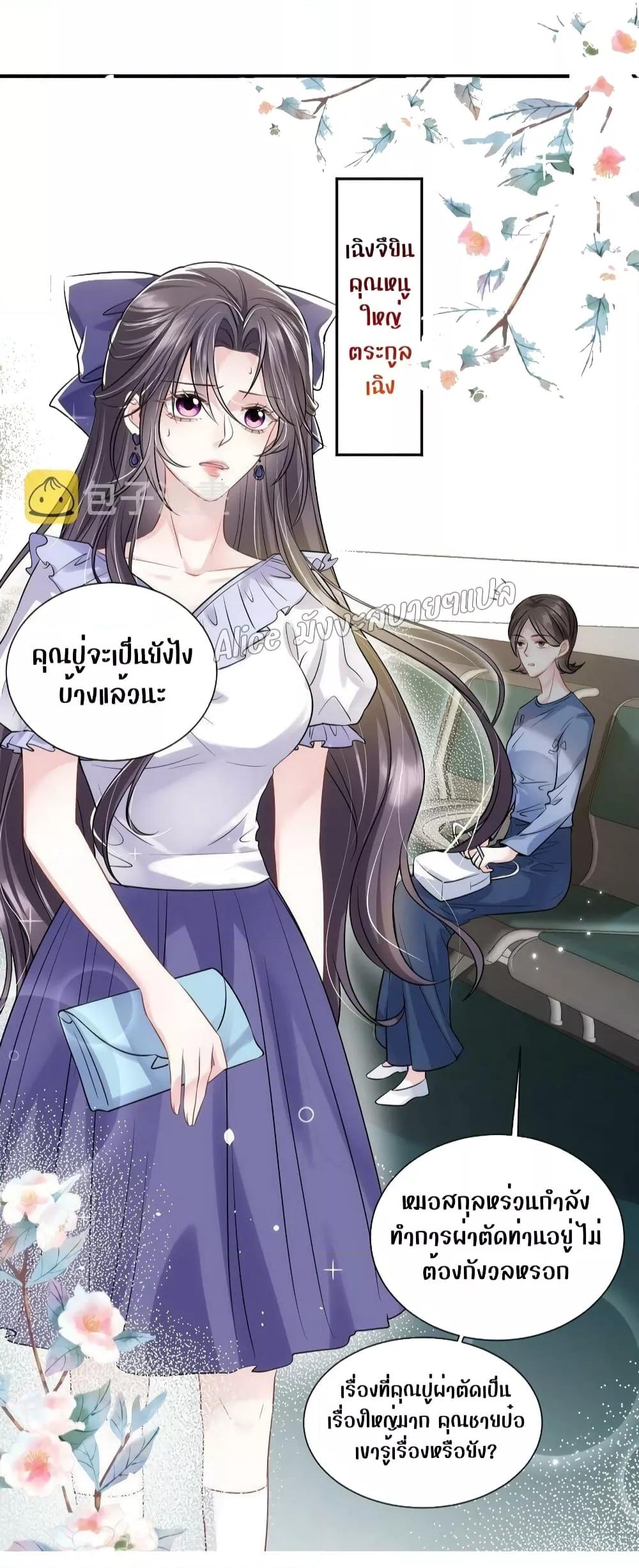 Manga-lc-com อ่านมังงะ อ่านการ์ตูน ออนไลน์ ฟรี Mrs.BoWasStr ตอนที่ 1 2 3 4 5 6 7 8 9 10 11 12 13 14 ฟรี ไม่มีโฆษณา Manga-lc - อ่าน มังงะ อ่าน การ์ตูน ออนไลน์ อ่านมังงะ ฟรี