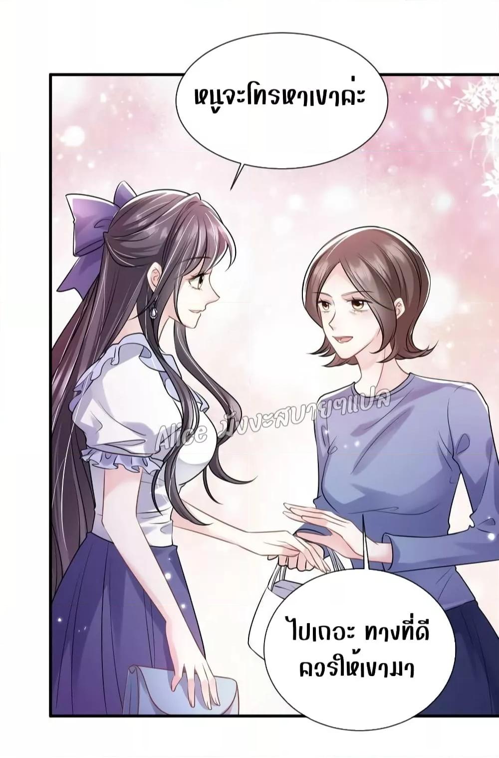 Manga-lc-com อ่านมังงะ อ่านการ์ตูน ออนไลน์ ฟรี Mrs.BoWasStr ตอนที่ 1 2 3 4 5 6 7 8 9 10 11 12 13 14 ฟรี ไม่มีโฆษณา Manga-lc - อ่าน มังงะ อ่าน การ์ตูน ออนไลน์ อ่านมังงะ ฟรี