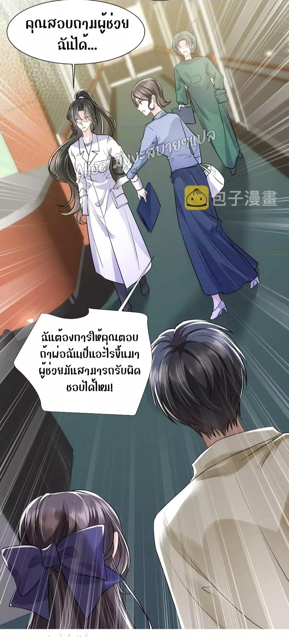 Manga-lc-com อ่านมังงะ อ่านการ์ตูน ออนไลน์ ฟรี Mrs.BoWasStr ตอนที่ 1 2 3 4 5 6 7 8 9 10 11 12 13 14 ฟรี ไม่มีโฆษณา Manga-lc - อ่าน มังงะ อ่าน การ์ตูน ออนไลน์ อ่านมังงะ ฟรี