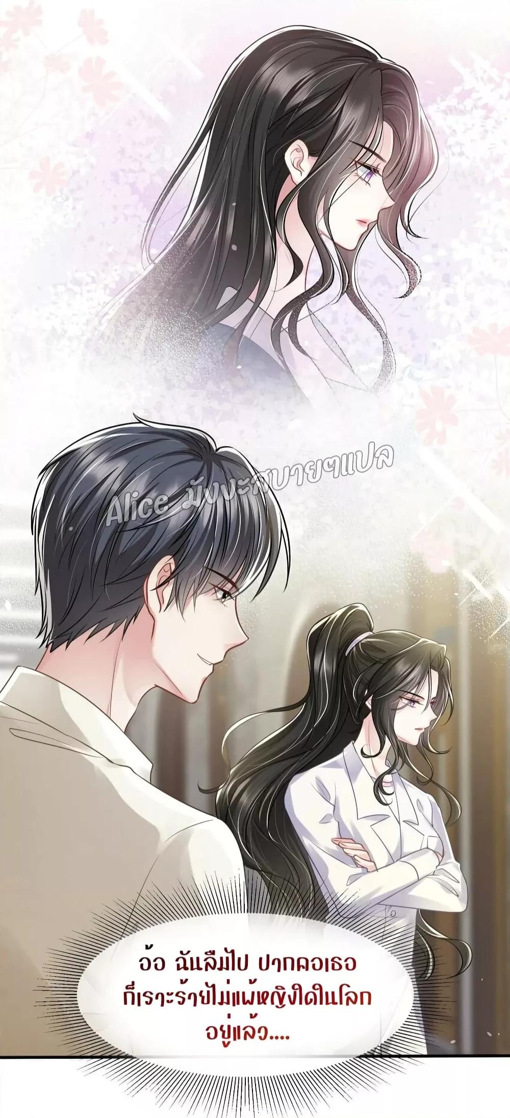 Manga-lc-com อ่านมังงะ อ่านการ์ตูน ออนไลน์ ฟรี Mrs.BoWasStr ตอนที่ 1 2 3 4 5 6 7 8 9 10 11 12 13 14 ฟรี ไม่มีโฆษณา Manga-lc - อ่าน มังงะ อ่าน การ์ตูน ออนไลน์ อ่านมังงะ ฟรี