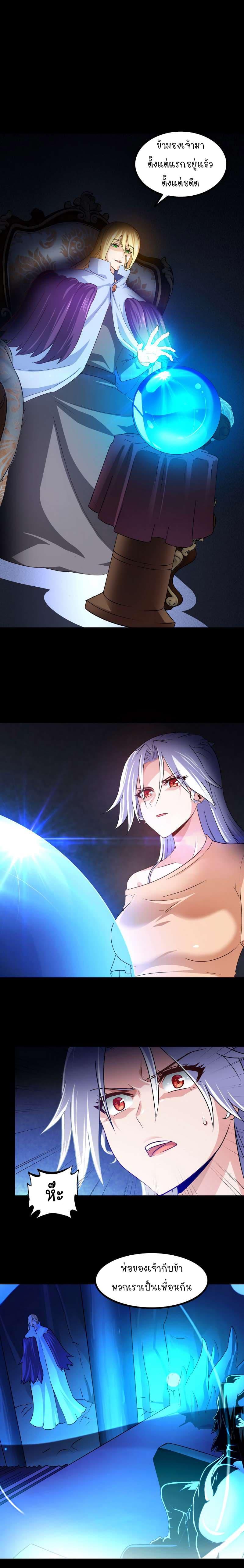 Manga-lc-com อ่านมังงะ อ่านการ์ตูน ออนไลน์ ฟรี My Wife is a Demon Queen ตอนที่ 1 2 3 4 5 6 7 8 9 10 11 12 13 14 ฟรี ไม่มีโฆษณา Manga-lc - อ่าน มังงะ อ่าน การ์ตูน ออนไลน์ อ่านมังงะ ฟรี