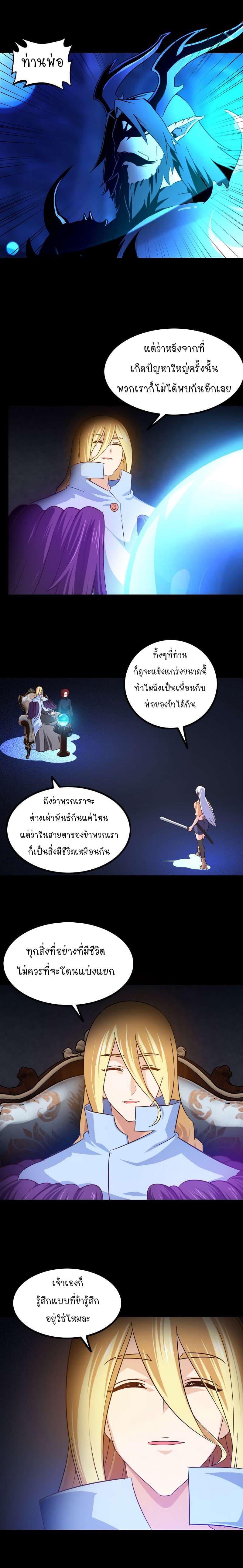 Manga-lc-com อ่านมังงะ อ่านการ์ตูน ออนไลน์ ฟรี My Wife is a Demon Queen ตอนที่ 1 2 3 4 5 6 7 8 9 10 11 12 13 14 ฟรี ไม่มีโฆษณา Manga-lc - อ่าน มังงะ อ่าน การ์ตูน ออนไลน์ อ่านมังงะ ฟรี