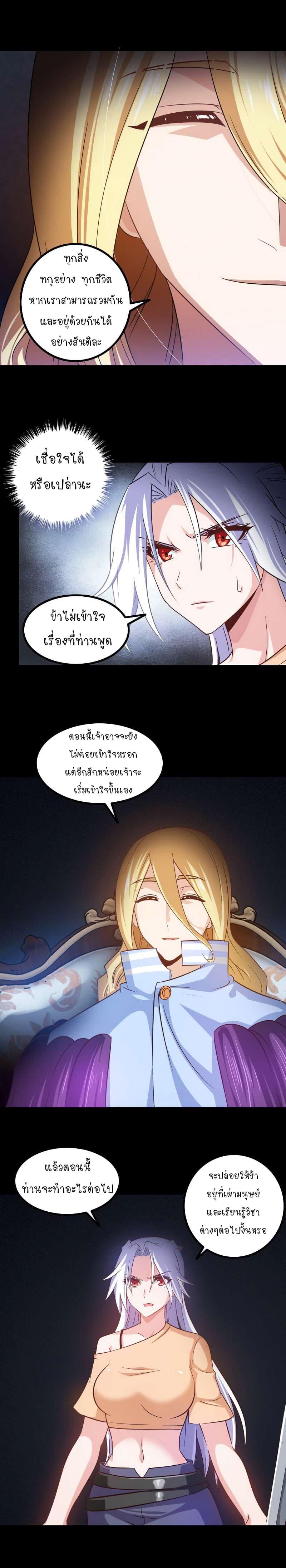 Manga-lc-com อ่านมังงะ อ่านการ์ตูน ออนไลน์ ฟรี My Wife is a Demon Queen ตอนที่ 1 2 3 4 5 6 7 8 9 10 11 12 13 14 ฟรี ไม่มีโฆษณา Manga-lc - อ่าน มังงะ อ่าน การ์ตูน ออนไลน์ อ่านมังงะ ฟรี