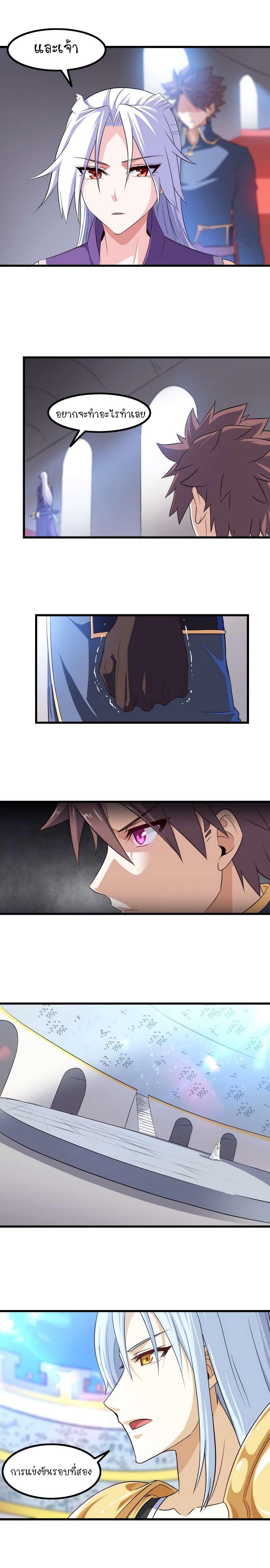 Manga-lc-com อ่านมังงะ อ่านการ์ตูน ออนไลน์ ฟรี My Wife is a Demon Queen ตอนที่ 1 2 3 4 5 6 7 8 9 10 11 12 13 14 ฟรี ไม่มีโฆษณา Manga-lc - อ่าน มังงะ อ่าน การ์ตูน ออนไลน์ อ่านมังงะ ฟรี