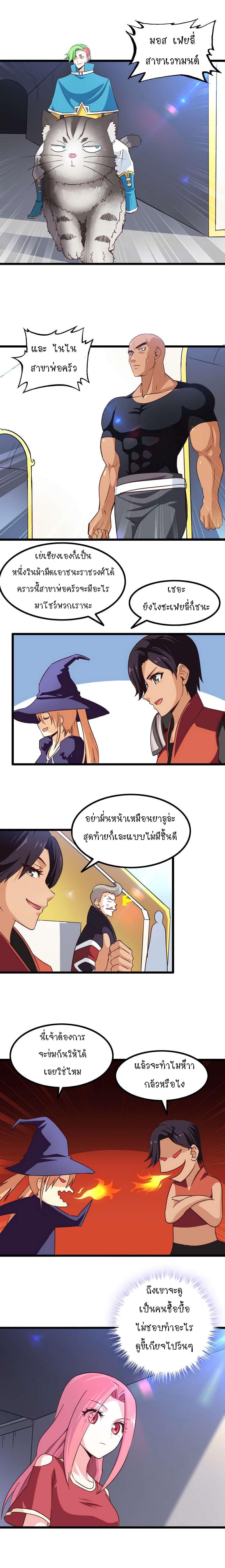 Manga-lc-com อ่านมังงะ อ่านการ์ตูน ออนไลน์ ฟรี My Wife is a Demon Queen ตอนที่ 1 2 3 4 5 6 7 8 9 10 11 12 13 14 ฟรี ไม่มีโฆษณา Manga-lc - อ่าน มังงะ อ่าน การ์ตูน ออนไลน์ อ่านมังงะ ฟรี