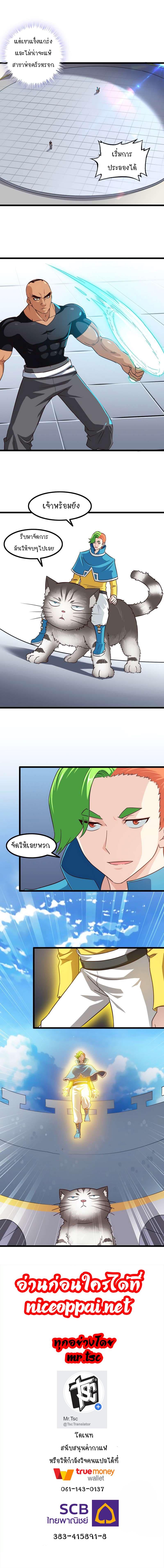 Manga-lc-com อ่านมังงะ อ่านการ์ตูน ออนไลน์ ฟรี My Wife is a Demon Queen ตอนที่ 1 2 3 4 5 6 7 8 9 10 11 12 13 14 ฟรี ไม่มีโฆษณา Manga-lc - อ่าน มังงะ อ่าน การ์ตูน ออนไลน์ อ่านมังงะ ฟรี