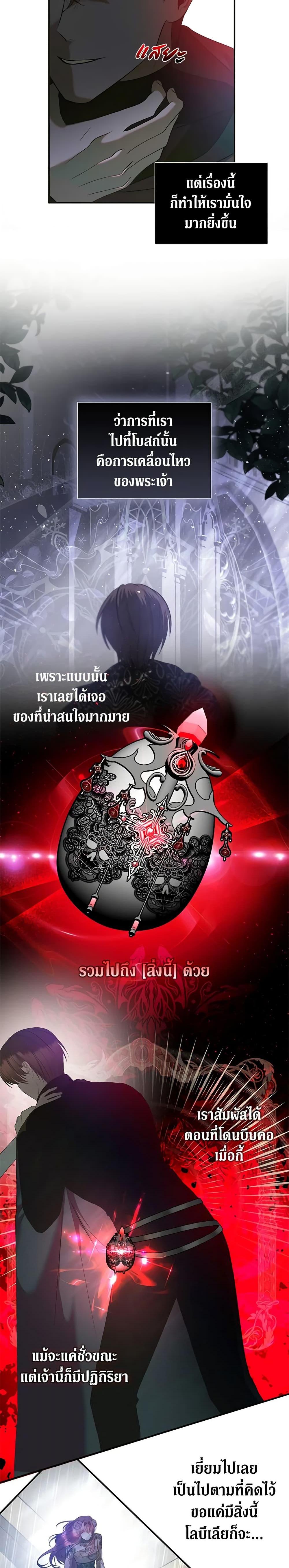 Manga-lc-com อ่านมังงะ อ่านการ์ตูน ออนไลน์ ฟรี How to Survive Sleeping With the Emperor ตอนที่ 1 2 3 4 5 6 7 8 9 10 11 12 13 14 ฟรี ไม่มีโฆษณา Manga-lc - อ่าน มังงะ อ่าน การ์ตูน ออนไลน์ อ่านมังงะ ฟรี