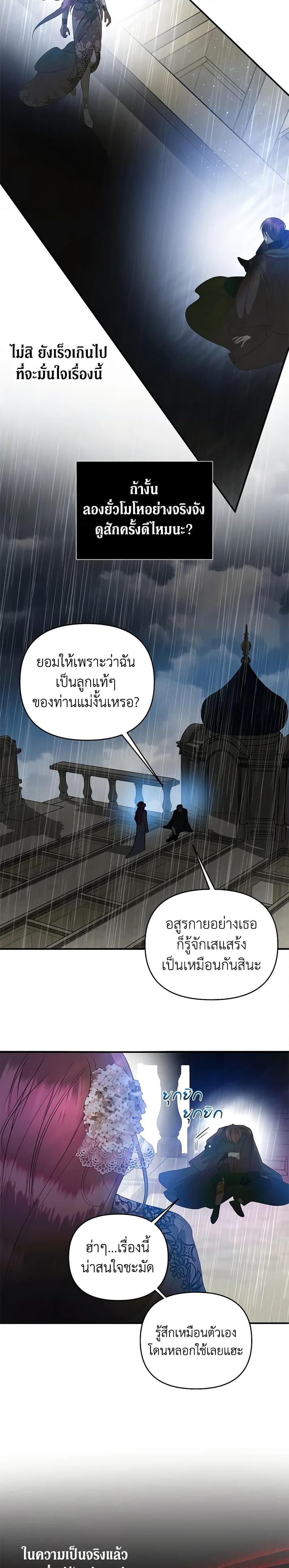 Manga-lc-com อ่านมังงะ อ่านการ์ตูน ออนไลน์ ฟรี How to Survive Sleeping With the Emperor ตอนที่ 1 2 3 4 5 6 7 8 9 10 11 12 13 14 ฟรี ไม่มีโฆษณา Manga-lc - อ่าน มังงะ อ่าน การ์ตูน ออนไลน์ อ่านมังงะ ฟรี