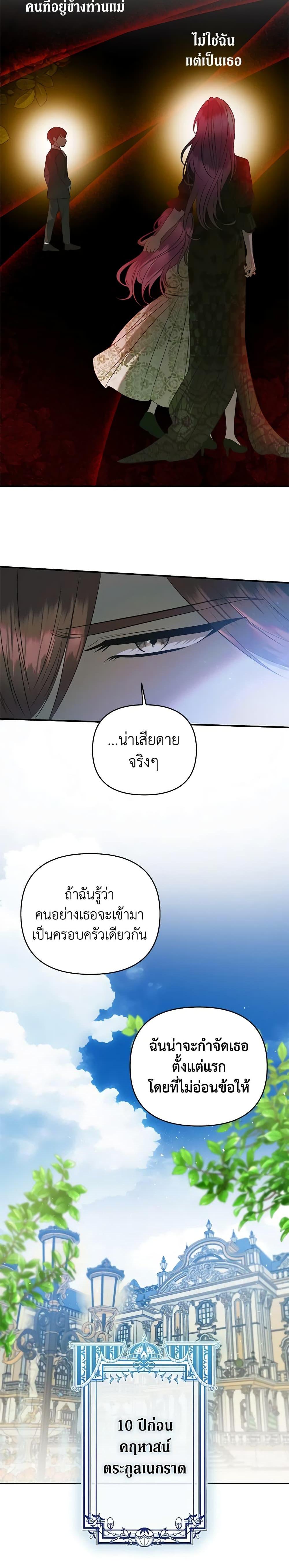 Manga-lc-com อ่านมังงะ อ่านการ์ตูน ออนไลน์ ฟรี How to Survive Sleeping With the Emperor ตอนที่ 1 2 3 4 5 6 7 8 9 10 11 12 13 14 ฟรี ไม่มีโฆษณา Manga-lc - อ่าน มังงะ อ่าน การ์ตูน ออนไลน์ อ่านมังงะ ฟรี