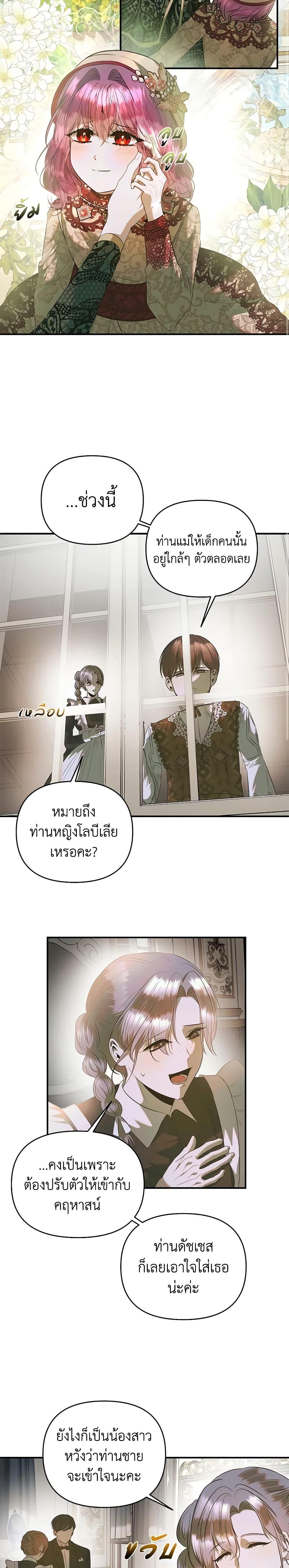 Manga-lc-com อ่านมังงะ อ่านการ์ตูน ออนไลน์ ฟรี How to Survive Sleeping With the Emperor ตอนที่ 1 2 3 4 5 6 7 8 9 10 11 12 13 14 ฟรี ไม่มีโฆษณา Manga-lc - อ่าน มังงะ อ่าน การ์ตูน ออนไลน์ อ่านมังงะ ฟรี