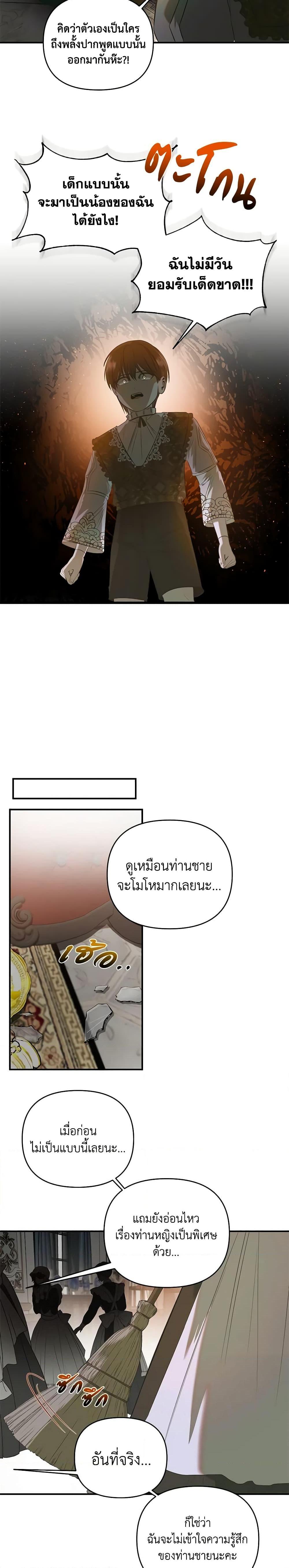 Manga-lc-com อ่านมังงะ อ่านการ์ตูน ออนไลน์ ฟรี How to Survive Sleeping With the Emperor ตอนที่ 1 2 3 4 5 6 7 8 9 10 11 12 13 14 ฟรี ไม่มีโฆษณา Manga-lc - อ่าน มังงะ อ่าน การ์ตูน ออนไลน์ อ่านมังงะ ฟรี