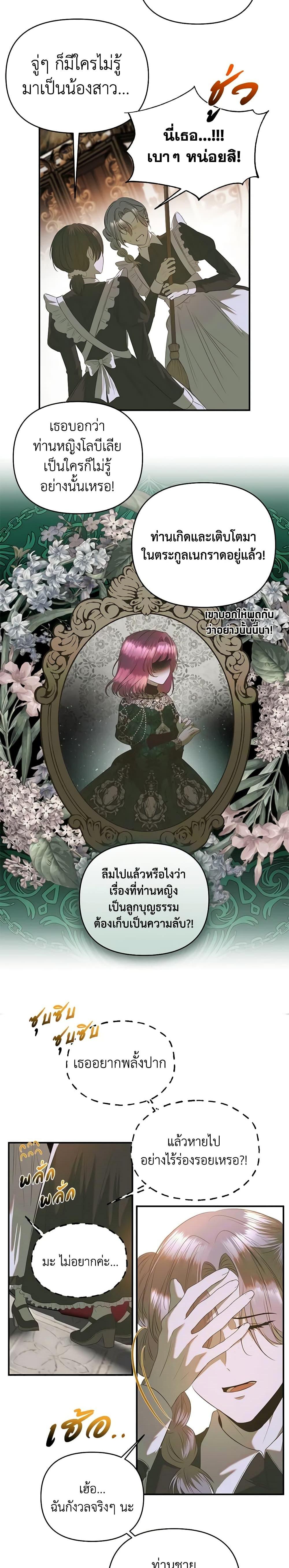 Manga-lc-com อ่านมังงะ อ่านการ์ตูน ออนไลน์ ฟรี How to Survive Sleeping With the Emperor ตอนที่ 1 2 3 4 5 6 7 8 9 10 11 12 13 14 ฟรี ไม่มีโฆษณา Manga-lc - อ่าน มังงะ อ่าน การ์ตูน ออนไลน์ อ่านมังงะ ฟรี