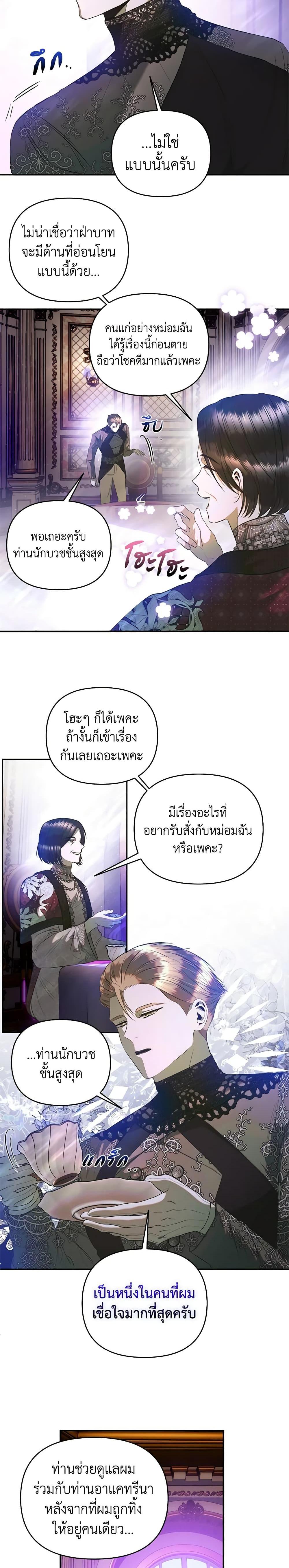 Manga-lc-com อ่านมังงะ อ่านการ์ตูน ออนไลน์ ฟรี How to Survive Sleeping With the Emperor ตอนที่ 1 2 3 4 5 6 7 8 9 10 11 12 13 14 ฟรี ไม่มีโฆษณา Manga-lc - อ่าน มังงะ อ่าน การ์ตูน ออนไลน์ อ่านมังงะ ฟรี