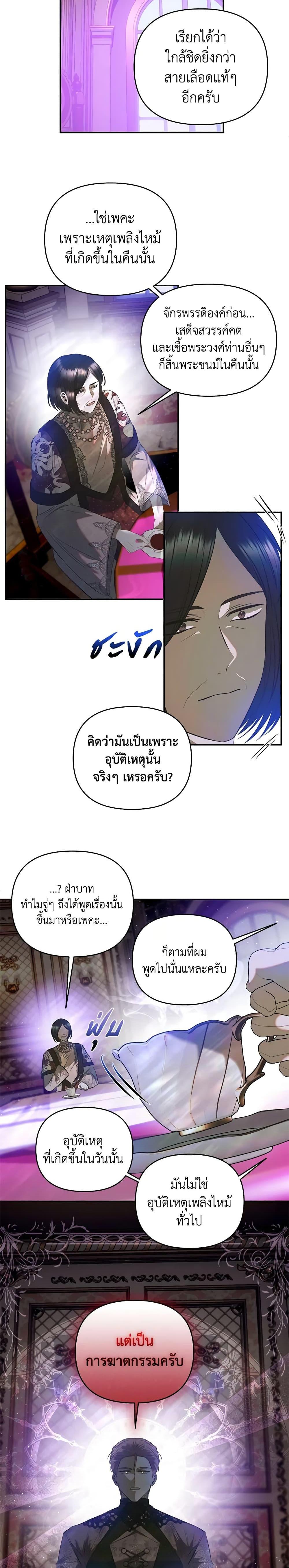 Manga-lc-com อ่านมังงะ อ่านการ์ตูน ออนไลน์ ฟรี How to Survive Sleeping With the Emperor ตอนที่ 1 2 3 4 5 6 7 8 9 10 11 12 13 14 ฟรี ไม่มีโฆษณา Manga-lc - อ่าน มังงะ อ่าน การ์ตูน ออนไลน์ อ่านมังงะ ฟรี