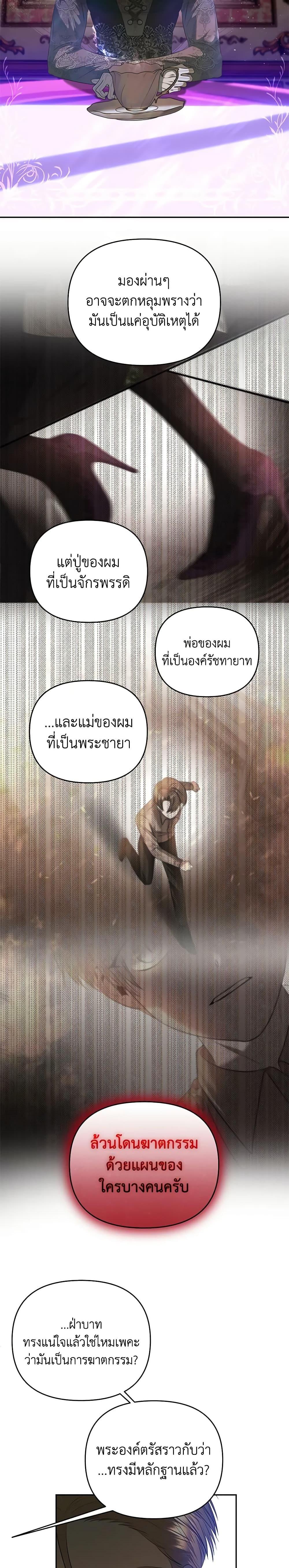 Manga-lc-com อ่านมังงะ อ่านการ์ตูน ออนไลน์ ฟรี How to Survive Sleeping With the Emperor ตอนที่ 1 2 3 4 5 6 7 8 9 10 11 12 13 14 ฟรี ไม่มีโฆษณา Manga-lc - อ่าน มังงะ อ่าน การ์ตูน ออนไลน์ อ่านมังงะ ฟรี