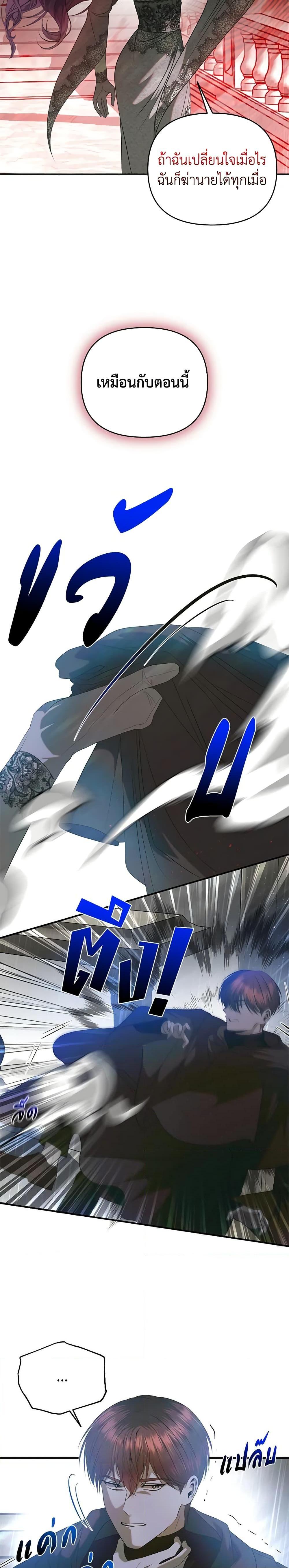 Manga-lc-com อ่านมังงะ อ่านการ์ตูน ออนไลน์ ฟรี How to Survive Sleeping With the Emperor ตอนที่ 1 2 3 4 5 6 7 8 9 10 11 12 13 14 ฟรี ไม่มีโฆษณา Manga-lc - อ่าน มังงะ อ่าน การ์ตูน ออนไลน์ อ่านมังงะ ฟรี