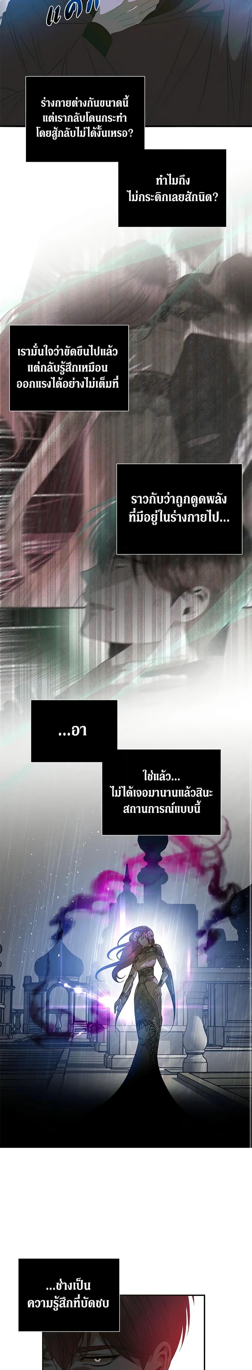 Manga-lc-com อ่านมังงะ อ่านการ์ตูน ออนไลน์ ฟรี How to Survive Sleeping With the Emperor ตอนที่ 1 2 3 4 5 6 7 8 9 10 11 12 13 14 ฟรี ไม่มีโฆษณา Manga-lc - อ่าน มังงะ อ่าน การ์ตูน ออนไลน์ อ่านมังงะ ฟรี