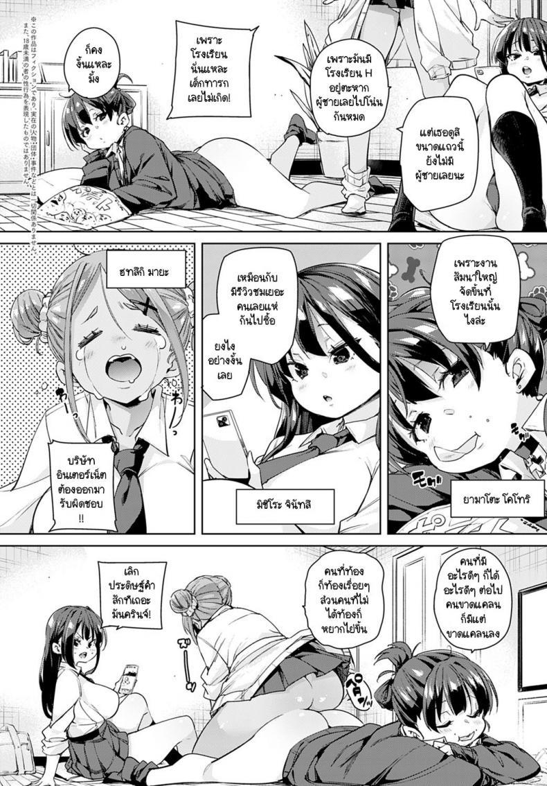 Doujin-Lc- อ่าน โดจิน มังฮวา เกาหลี ญี่ปุ่น จีน แปลไทย อุปกรณ์สุดล้ำพลิกโลกเข้าสู่ยุดแห่งเซ็กส์ [Marui Maru] Juseran mamoru-kun ตอนที่ 1 2 3 4 5 6 7 8 9 10 11 12 13 14 ฟรี ไม่มีโฆษณา อ่าน โดจิน Manhwa เกาหลี ญี่ปุ่น จีน เรามีครบ คัดมาให้เน้นๆ โดจิน 18+ รับประกันความฟินโดย  Doujin Lc
