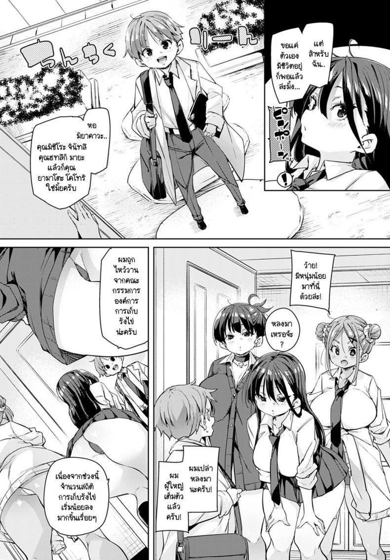 Doujin-Lc- อ่าน โดจิน มังฮวา เกาหลี ญี่ปุ่น จีน แปลไทย อุปกรณ์สุดล้ำพลิกโลกเข้าสู่ยุดแห่งเซ็กส์ [Marui Maru] Juseran mamoru-kun ตอนที่ 1 2 3 4 5 6 7 8 9 10 11 12 13 14 ฟรี ไม่มีโฆษณา อ่าน โดจิน Manhwa เกาหลี ญี่ปุ่น จีน เรามีครบ คัดมาให้เน้นๆ โดจิน 18+ รับประกันความฟินโดย  Doujin Lc