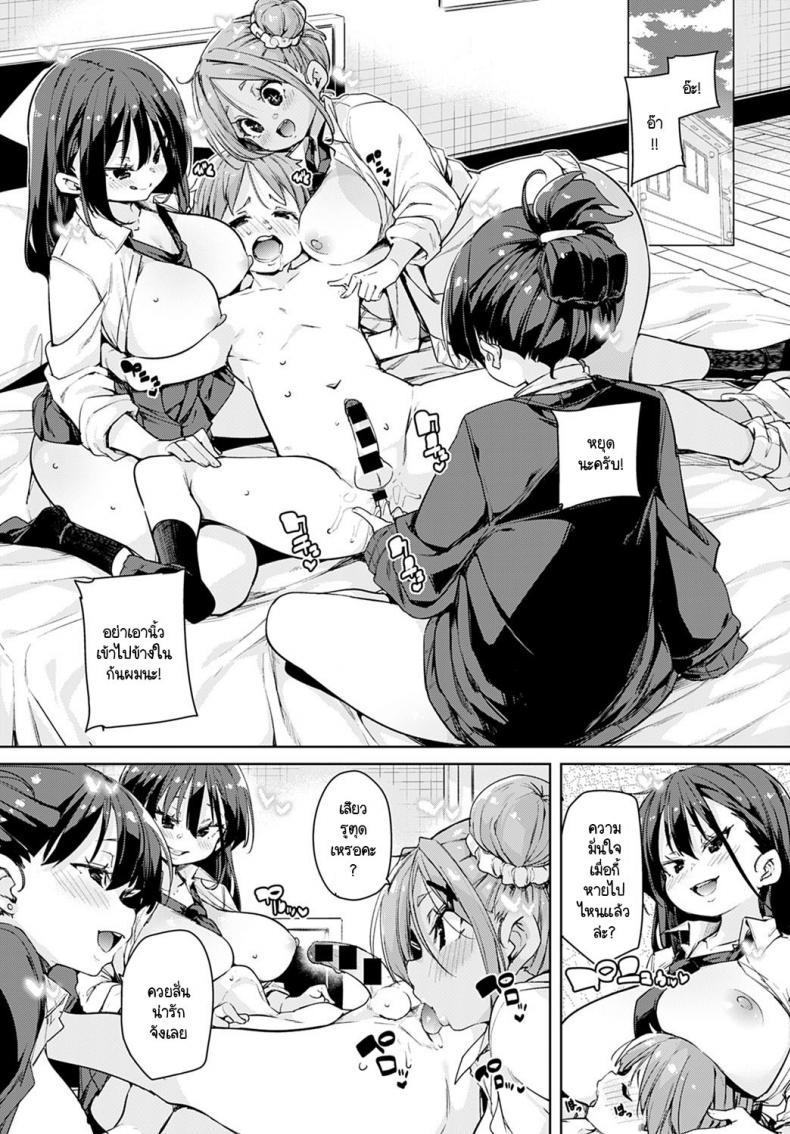 Doujin-Lc- อ่าน โดจิน มังฮวา เกาหลี ญี่ปุ่น จีน แปลไทย อุปกรณ์สุดล้ำพลิกโลกเข้าสู่ยุดแห่งเซ็กส์ [Marui Maru] Juseran mamoru-kun ตอนที่ 1 2 3 4 5 6 7 8 9 10 11 12 13 14 ฟรี ไม่มีโฆษณา อ่าน โดจิน Manhwa เกาหลี ญี่ปุ่น จีน เรามีครบ คัดมาให้เน้นๆ โดจิน 18+ รับประกันความฟินโดย  Doujin Lc