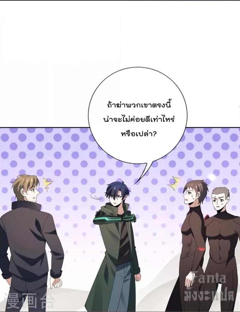 Manga-lc-com อ่านมังงะ อ่านการ์ตูน ออนไลน์ ฟรี MyEschatologic ตอนที่ 1 2 3 4 5 6 7 8 9 10 11 12 13 14 ฟรี ไม่มีโฆษณา Manga-lc - อ่าน มังงะ อ่าน การ์ตูน ออนไลน์ อ่านมังงะ ฟรี