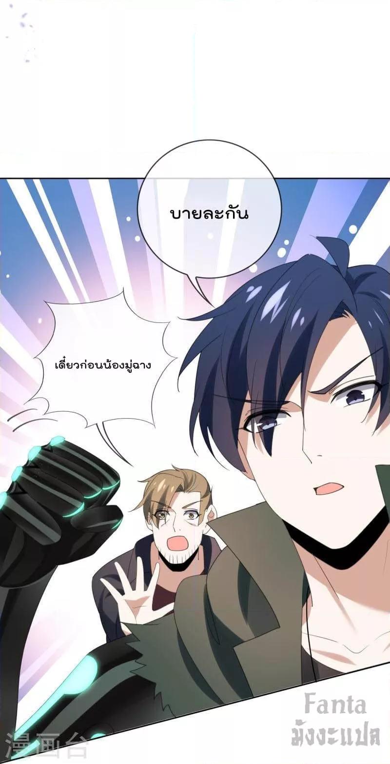 Manga-lc-com อ่านมังงะ อ่านการ์ตูน ออนไลน์ ฟรี MyEschatologic ตอนที่ 1 2 3 4 5 6 7 8 9 10 11 12 13 14 ฟรี ไม่มีโฆษณา Manga-lc - อ่าน มังงะ อ่าน การ์ตูน ออนไลน์ อ่านมังงะ ฟรี