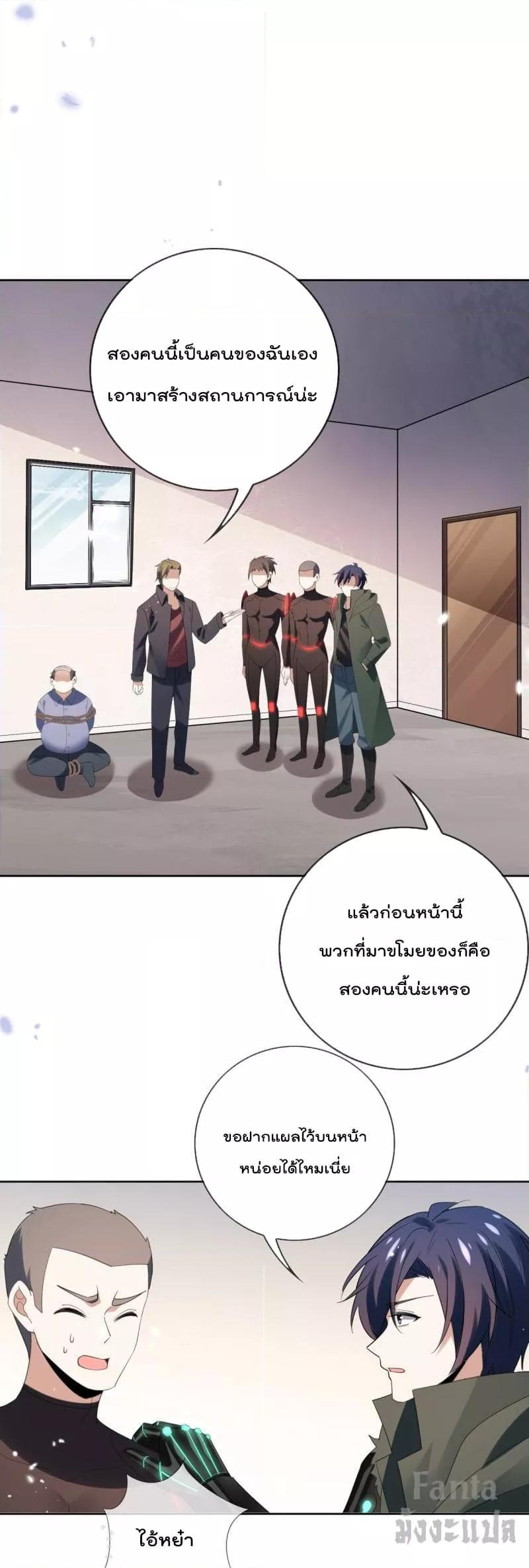 Manga-lc-com อ่านมังงะ อ่านการ์ตูน ออนไลน์ ฟรี MyEschatologic ตอนที่ 1 2 3 4 5 6 7 8 9 10 11 12 13 14 ฟรี ไม่มีโฆษณา Manga-lc - อ่าน มังงะ อ่าน การ์ตูน ออนไลน์ อ่านมังงะ ฟรี