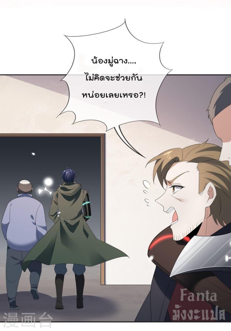 Manga-lc-com อ่านมังงะ อ่านการ์ตูน ออนไลน์ ฟรี MyEschatologic ตอนที่ 1 2 3 4 5 6 7 8 9 10 11 12 13 14 ฟรี ไม่มีโฆษณา Manga-lc - อ่าน มังงะ อ่าน การ์ตูน ออนไลน์ อ่านมังงะ ฟรี
