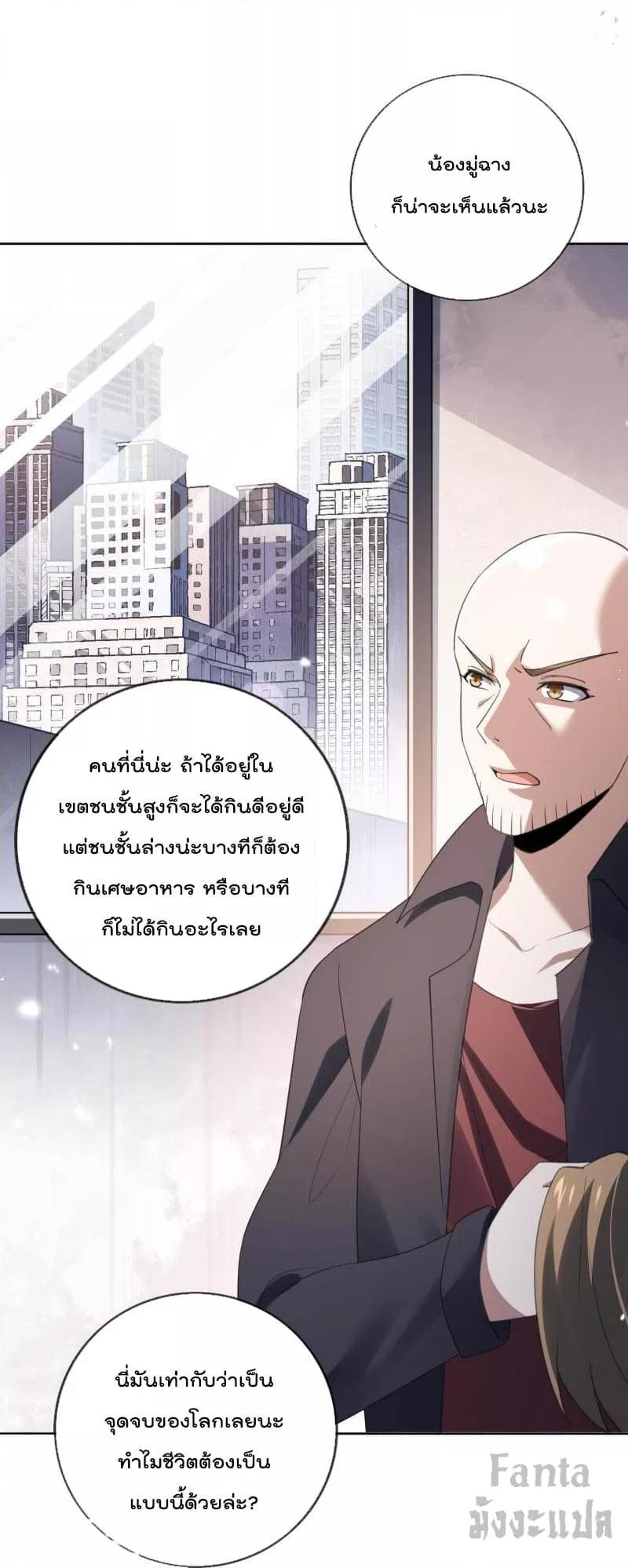 Manga-lc-com อ่านมังงะ อ่านการ์ตูน ออนไลน์ ฟรี MyEschatologic ตอนที่ 1 2 3 4 5 6 7 8 9 10 11 12 13 14 ฟรี ไม่มีโฆษณา Manga-lc - อ่าน มังงะ อ่าน การ์ตูน ออนไลน์ อ่านมังงะ ฟรี