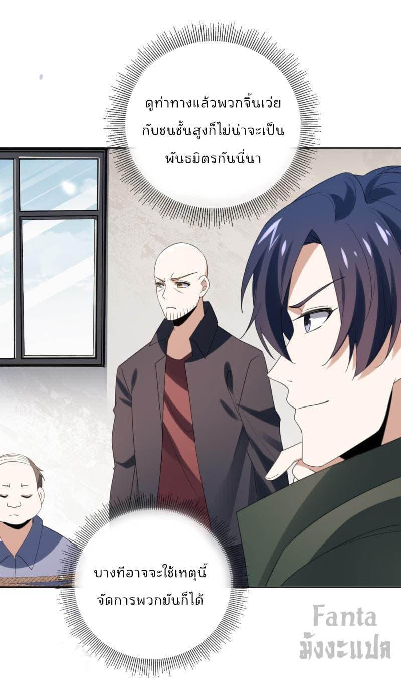 Manga-lc-com อ่านมังงะ อ่านการ์ตูน ออนไลน์ ฟรี MyEschatologic ตอนที่ 1 2 3 4 5 6 7 8 9 10 11 12 13 14 ฟรี ไม่มีโฆษณา Manga-lc - อ่าน มังงะ อ่าน การ์ตูน ออนไลน์ อ่านมังงะ ฟรี