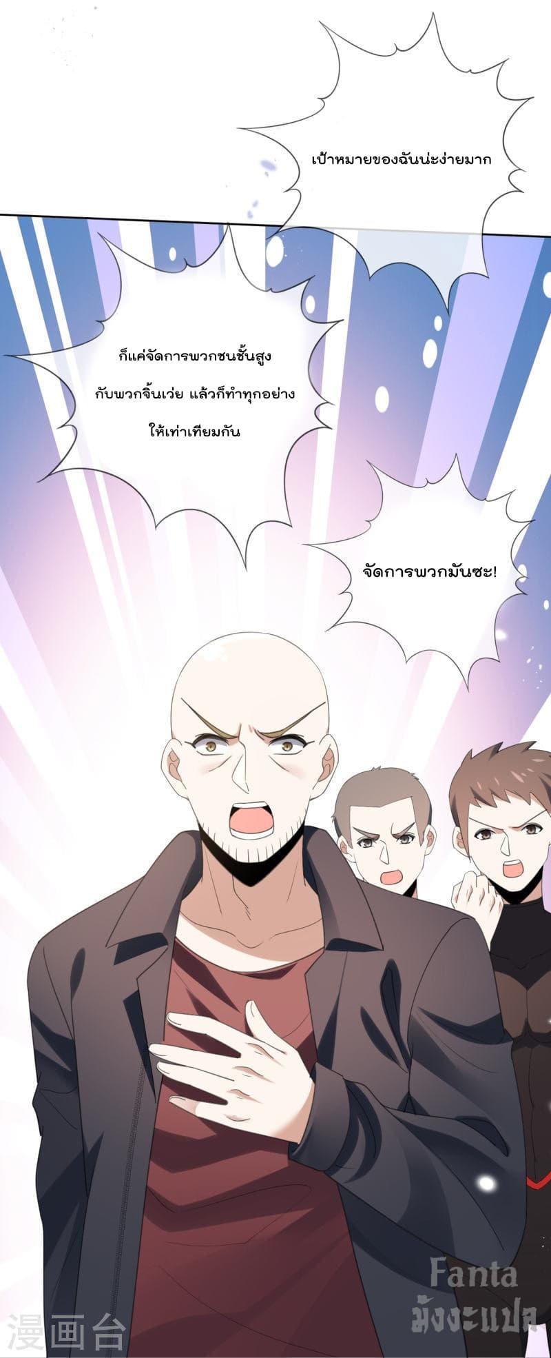 Manga-lc-com อ่านมังงะ อ่านการ์ตูน ออนไลน์ ฟรี MyEschatologic ตอนที่ 1 2 3 4 5 6 7 8 9 10 11 12 13 14 ฟรี ไม่มีโฆษณา Manga-lc - อ่าน มังงะ อ่าน การ์ตูน ออนไลน์ อ่านมังงะ ฟรี