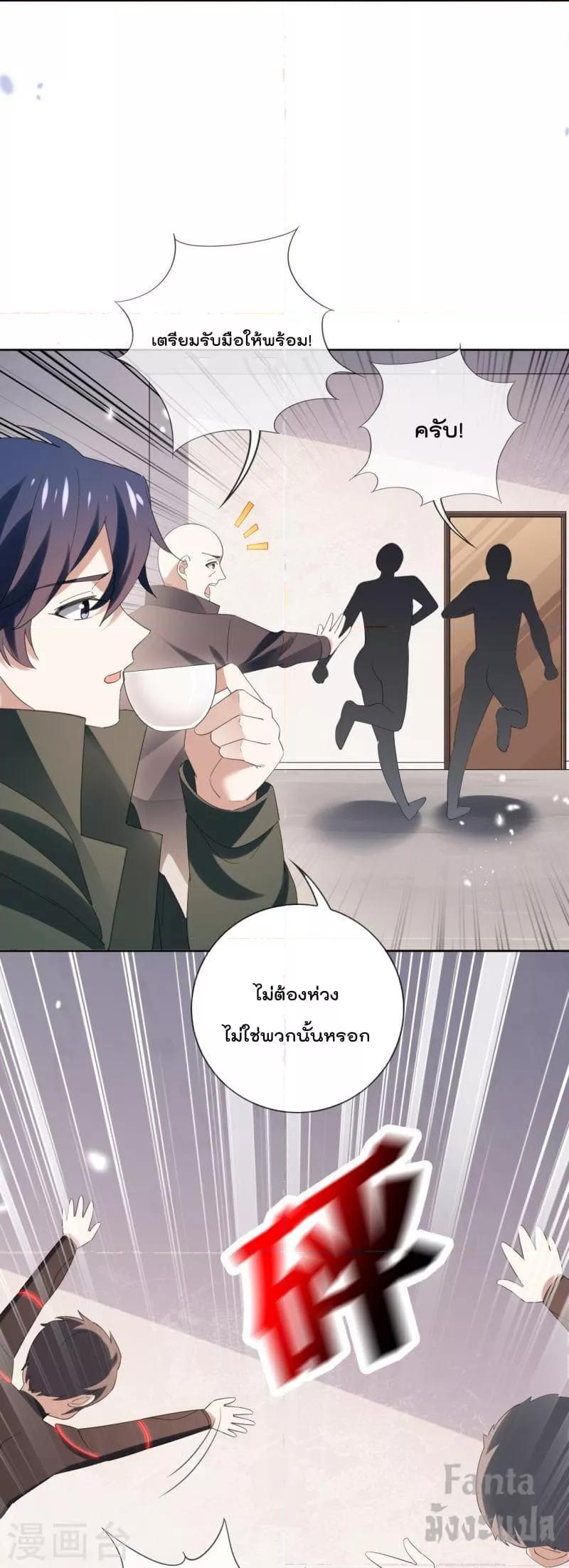 Manga-lc-com อ่านมังงะ อ่านการ์ตูน ออนไลน์ ฟรี MyEschatologic ตอนที่ 1 2 3 4 5 6 7 8 9 10 11 12 13 14 ฟรี ไม่มีโฆษณา Manga-lc - อ่าน มังงะ อ่าน การ์ตูน ออนไลน์ อ่านมังงะ ฟรี