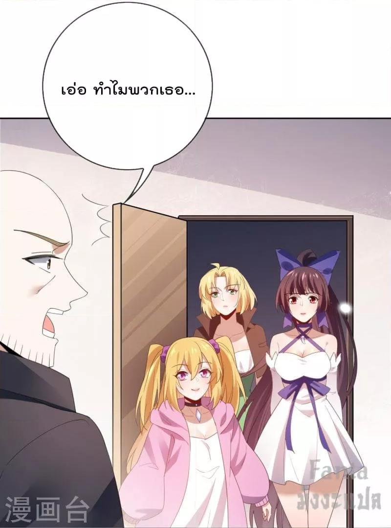 Manga-lc-com อ่านมังงะ อ่านการ์ตูน ออนไลน์ ฟรี MyEschatologic ตอนที่ 1 2 3 4 5 6 7 8 9 10 11 12 13 14 ฟรี ไม่มีโฆษณา Manga-lc - อ่าน มังงะ อ่าน การ์ตูน ออนไลน์ อ่านมังงะ ฟรี