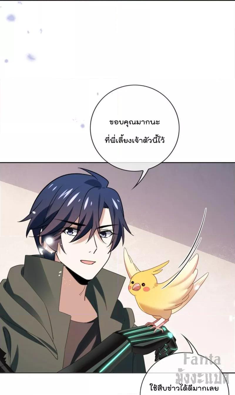 Manga-lc-com อ่านมังงะ อ่านการ์ตูน ออนไลน์ ฟรี MyEschatologic ตอนที่ 1 2 3 4 5 6 7 8 9 10 11 12 13 14 ฟรี ไม่มีโฆษณา Manga-lc - อ่าน มังงะ อ่าน การ์ตูน ออนไลน์ อ่านมังงะ ฟรี