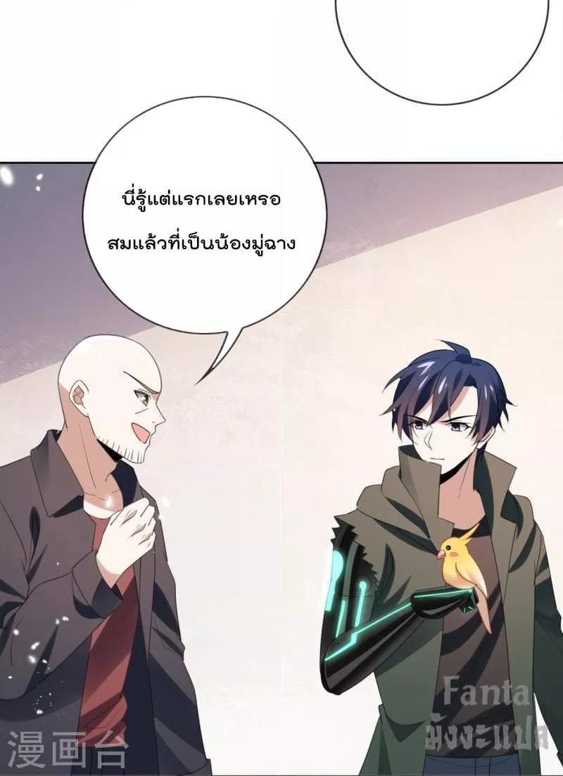 Manga-lc-com อ่านมังงะ อ่านการ์ตูน ออนไลน์ ฟรี MyEschatologic ตอนที่ 1 2 3 4 5 6 7 8 9 10 11 12 13 14 ฟรี ไม่มีโฆษณา Manga-lc - อ่าน มังงะ อ่าน การ์ตูน ออนไลน์ อ่านมังงะ ฟรี