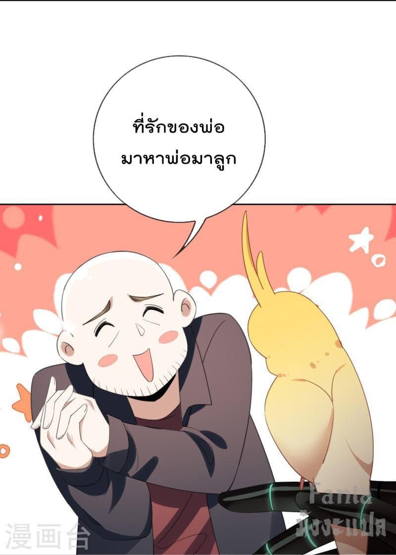 Manga-lc-com อ่านมังงะ อ่านการ์ตูน ออนไลน์ ฟรี MyEschatologic ตอนที่ 1 2 3 4 5 6 7 8 9 10 11 12 13 14 ฟรี ไม่มีโฆษณา Manga-lc - อ่าน มังงะ อ่าน การ์ตูน ออนไลน์ อ่านมังงะ ฟรี