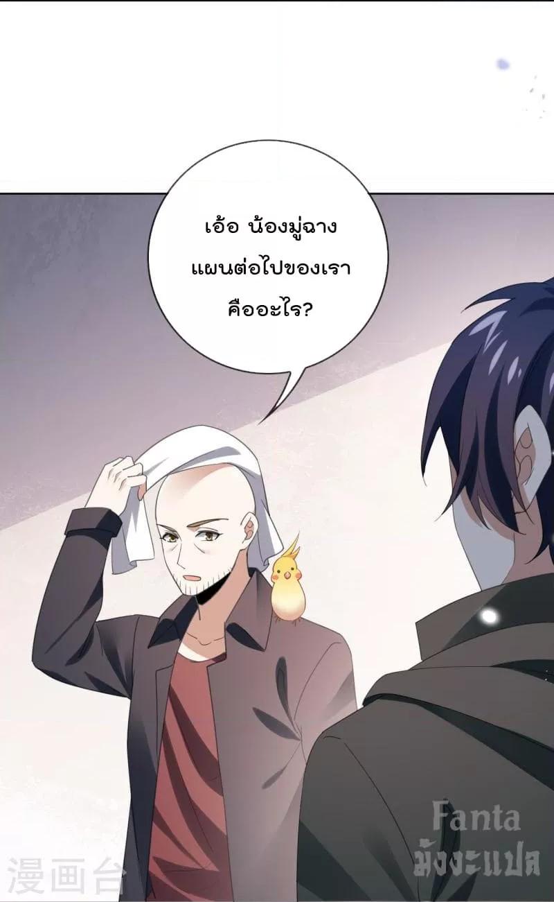 Manga-lc-com อ่านมังงะ อ่านการ์ตูน ออนไลน์ ฟรี MyEschatologic ตอนที่ 1 2 3 4 5 6 7 8 9 10 11 12 13 14 ฟรี ไม่มีโฆษณา Manga-lc - อ่าน มังงะ อ่าน การ์ตูน ออนไลน์ อ่านมังงะ ฟรี