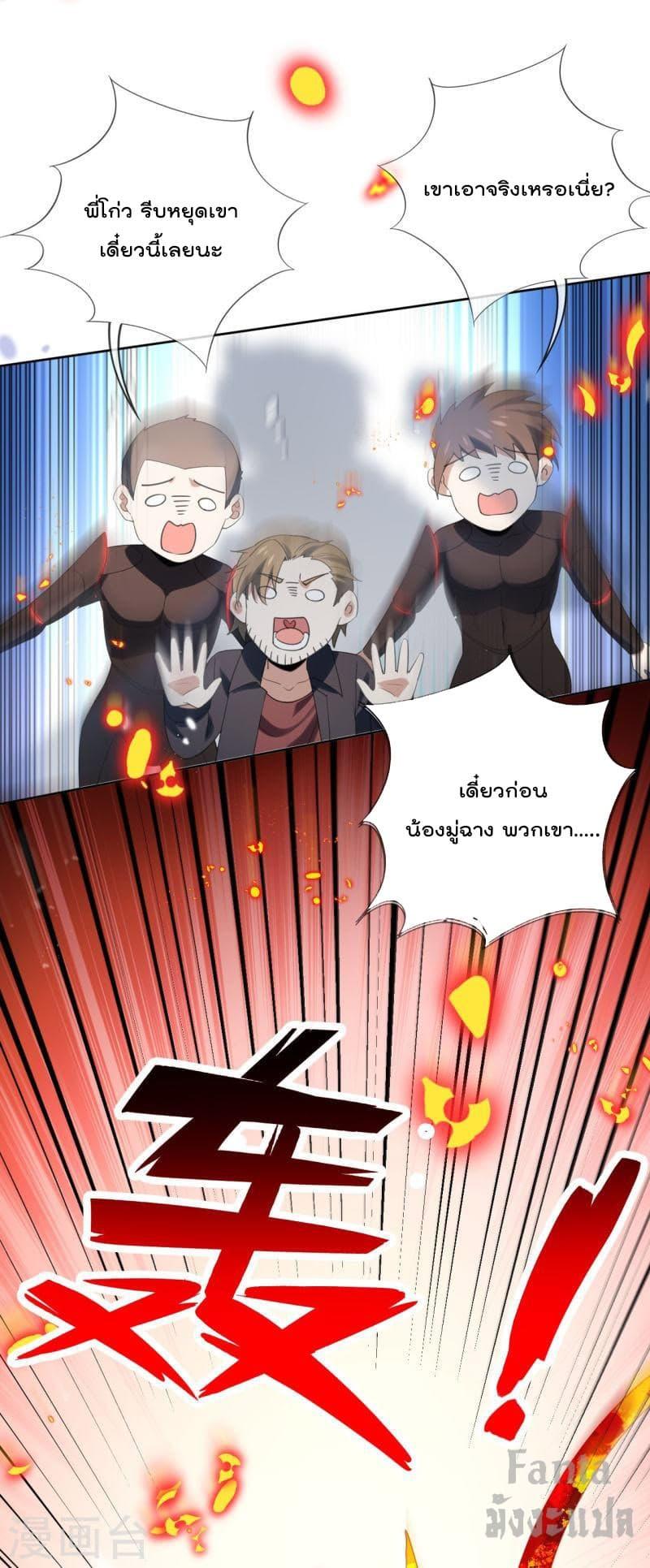 Manga-lc-com อ่านมังงะ อ่านการ์ตูน ออนไลน์ ฟรี MyEschatologic ตอนที่ 1 2 3 4 5 6 7 8 9 10 11 12 13 14 ฟรี ไม่มีโฆษณา Manga-lc - อ่าน มังงะ อ่าน การ์ตูน ออนไลน์ อ่านมังงะ ฟรี