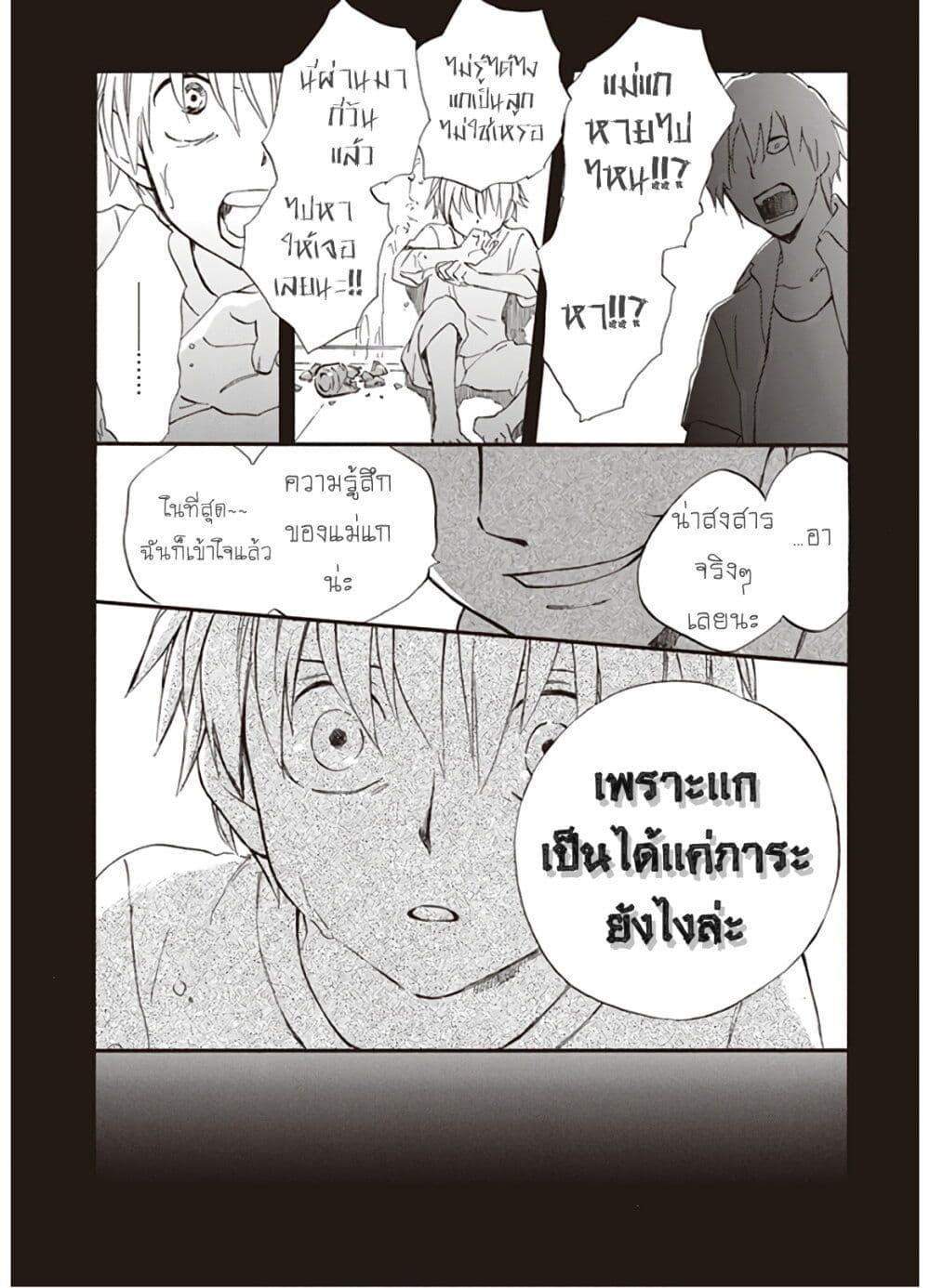 Manga-lc-com อ่านมังงะ อ่านการ์ตูน ออนไลน์ ฟรี Deaimon ตอนที่ 1 2 3 4 5 6 7 8 9 10 11 12 13 14 ฟรี ไม่มีโฆษณา Manga-lc - อ่าน มังงะ อ่าน การ์ตูน ออนไลน์ อ่านมังงะ ฟรี