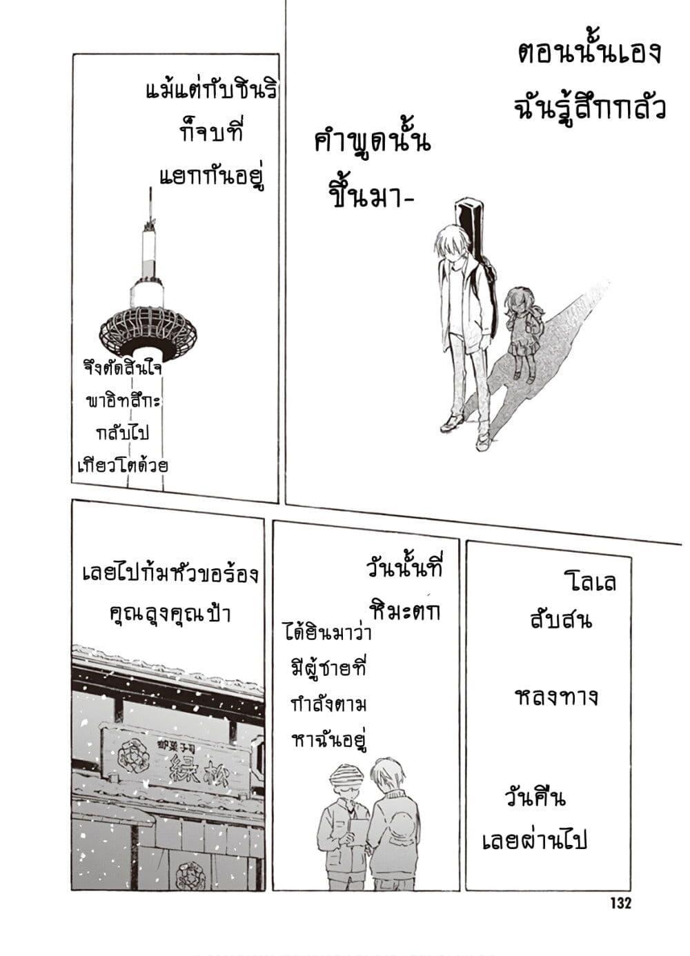 Manga-lc-com อ่านมังงะ อ่านการ์ตูน ออนไลน์ ฟรี Deaimon ตอนที่ 1 2 3 4 5 6 7 8 9 10 11 12 13 14 ฟรี ไม่มีโฆษณา Manga-lc - อ่าน มังงะ อ่าน การ์ตูน ออนไลน์ อ่านมังงะ ฟรี