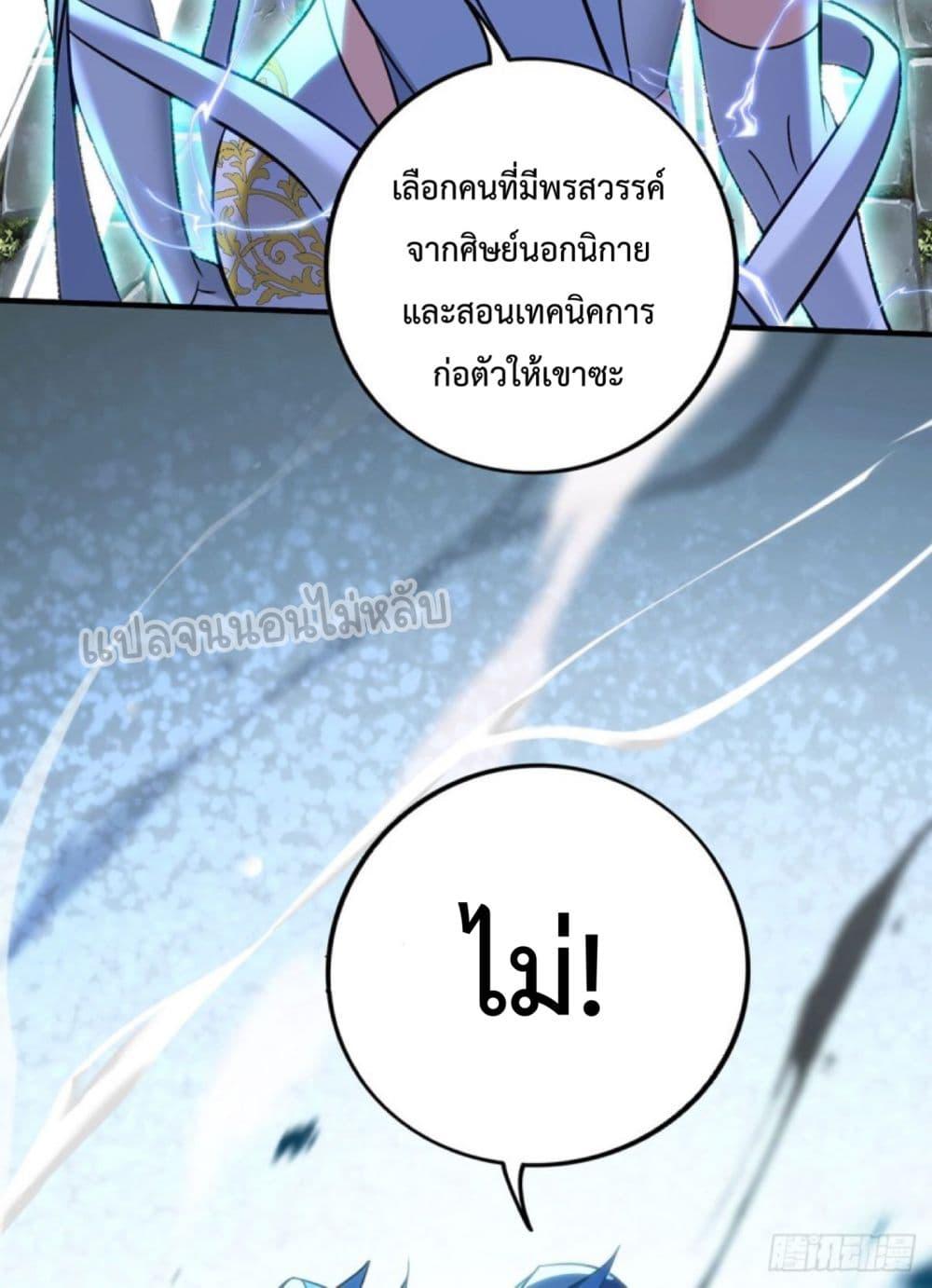 Manga-lc-com อ่านมังงะ อ่านการ์ตูน ออนไลน์ ฟรี Master Loli is invincible in the world ตอนที่ 1 2 3 4 5 6 7 8 9 10 11 12 13 14 ฟรี ไม่มีโฆษณา Manga-lc - อ่าน มังงะ อ่าน การ์ตูน ออนไลน์ อ่านมังงะ ฟรี
