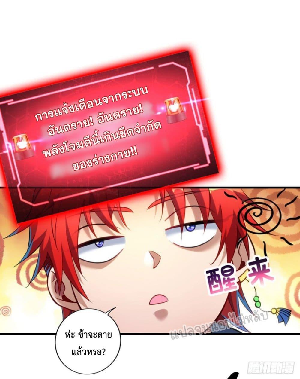 Manga-lc-com อ่านมังงะ อ่านการ์ตูน ออนไลน์ ฟรี Master Loli is invincible in the world ตอนที่ 1 2 3 4 5 6 7 8 9 10 11 12 13 14 ฟรี ไม่มีโฆษณา Manga-lc - อ่าน มังงะ อ่าน การ์ตูน ออนไลน์ อ่านมังงะ ฟรี