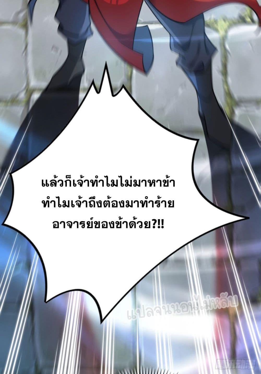 Manga-lc-com อ่านมังงะ อ่านการ์ตูน ออนไลน์ ฟรี Master Loli is invincible in the world ตอนที่ 1 2 3 4 5 6 7 8 9 10 11 12 13 14 ฟรี ไม่มีโฆษณา Manga-lc - อ่าน มังงะ อ่าน การ์ตูน ออนไลน์ อ่านมังงะ ฟรี