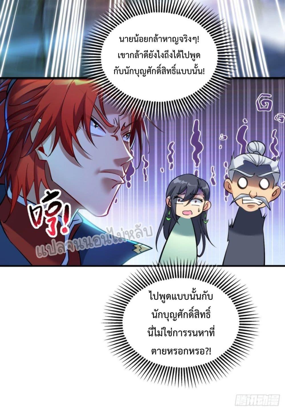 Manga-lc-com อ่านมังงะ อ่านการ์ตูน ออนไลน์ ฟรี Master Loli is invincible in the world ตอนที่ 1 2 3 4 5 6 7 8 9 10 11 12 13 14 ฟรี ไม่มีโฆษณา Manga-lc - อ่าน มังงะ อ่าน การ์ตูน ออนไลน์ อ่านมังงะ ฟรี