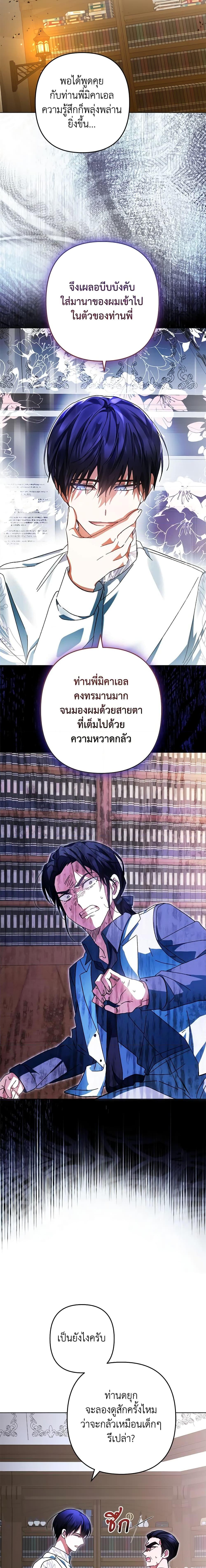 Manga-lc-com อ่านมังงะ อ่านการ์ตูน ออนไลน์ ฟรี You Awakened while I Was Dead ตอนที่ 1 2 3 4 5 6 7 8 9 10 11 12 13 14 ฟรี ไม่มีโฆษณา Manga-lc - อ่าน มังงะ อ่าน การ์ตูน ออนไลน์ อ่านมังงะ ฟรี