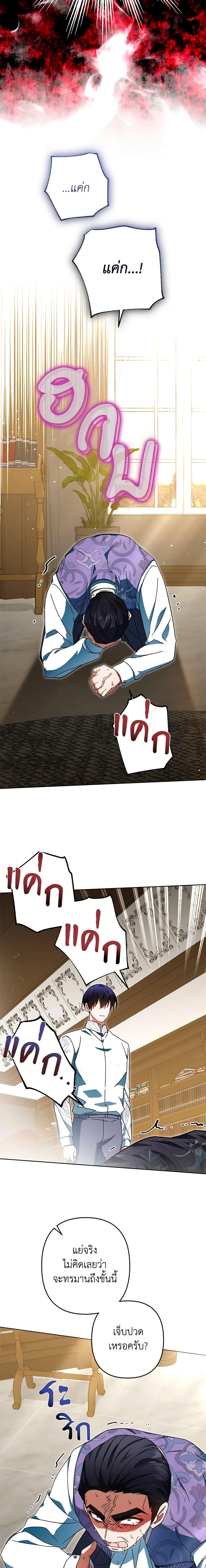 Manga-lc-com อ่านมังงะ อ่านการ์ตูน ออนไลน์ ฟรี You Awakened while I Was Dead ตอนที่ 1 2 3 4 5 6 7 8 9 10 11 12 13 14 ฟรี ไม่มีโฆษณา Manga-lc - อ่าน มังงะ อ่าน การ์ตูน ออนไลน์ อ่านมังงะ ฟรี