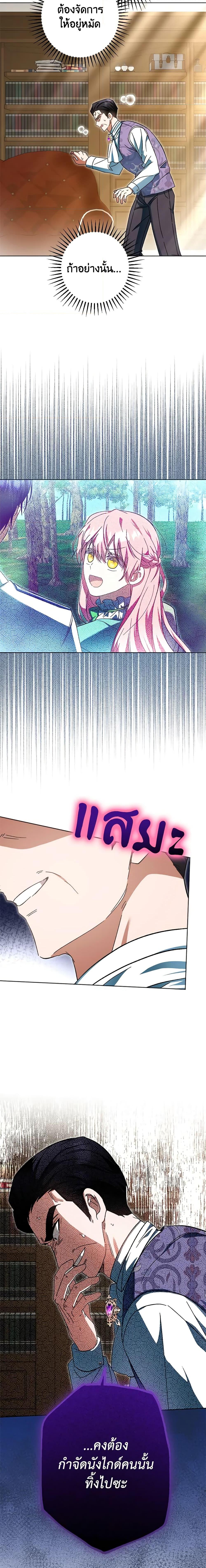 Manga-lc-com อ่านมังงะ อ่านการ์ตูน ออนไลน์ ฟรี You Awakened while I Was Dead ตอนที่ 1 2 3 4 5 6 7 8 9 10 11 12 13 14 ฟรี ไม่มีโฆษณา Manga-lc - อ่าน มังงะ อ่าน การ์ตูน ออนไลน์ อ่านมังงะ ฟรี