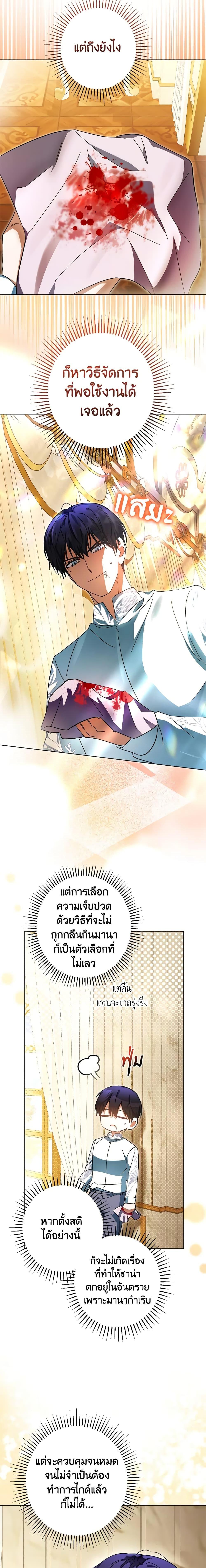 Manga-lc-com อ่านมังงะ อ่านการ์ตูน ออนไลน์ ฟรี You Awakened while I Was Dead ตอนที่ 1 2 3 4 5 6 7 8 9 10 11 12 13 14 ฟรี ไม่มีโฆษณา Manga-lc - อ่าน มังงะ อ่าน การ์ตูน ออนไลน์ อ่านมังงะ ฟรี