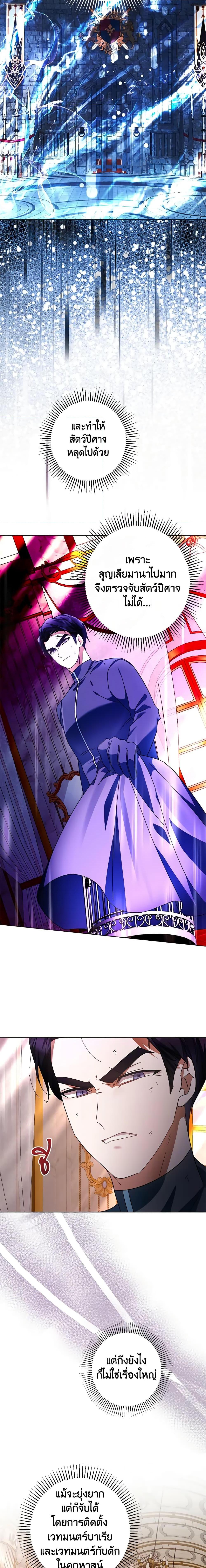 Manga-lc-com อ่านมังงะ อ่านการ์ตูน ออนไลน์ ฟรี You Awakened while I Was Dead ตอนที่ 1 2 3 4 5 6 7 8 9 10 11 12 13 14 ฟรี ไม่มีโฆษณา Manga-lc - อ่าน มังงะ อ่าน การ์ตูน ออนไลน์ อ่านมังงะ ฟรี