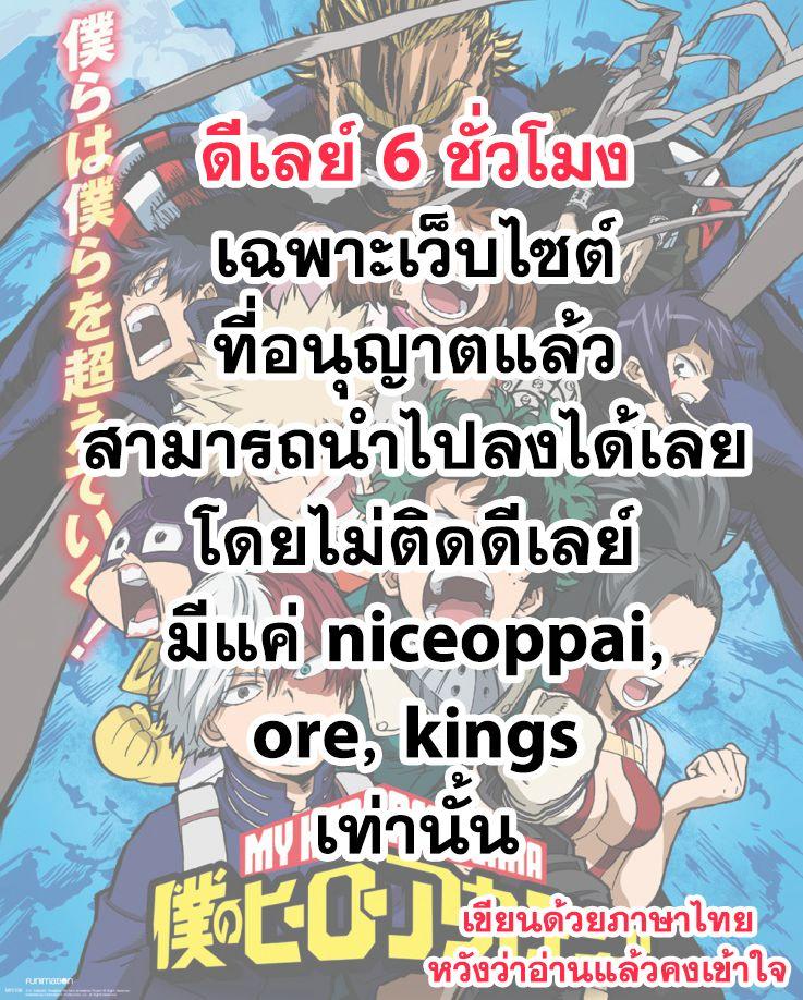 Manga-lc-com อ่านมังงะ อ่านการ์ตูน ออนไลน์ ฟรี Boku no Hero Academia ตอนที่ 1 2 3 4 5 6 7 8 9 10 11 12 13 14 ฟรี ไม่มีโฆษณา Manga-lc - อ่าน มังงะ อ่าน การ์ตูน ออนไลน์ อ่านมังงะ ฟรี